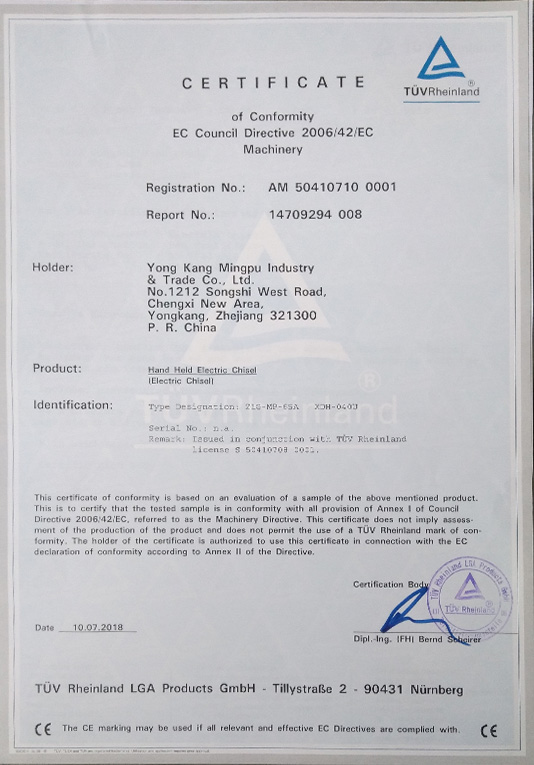 Patent certificate inside page 1